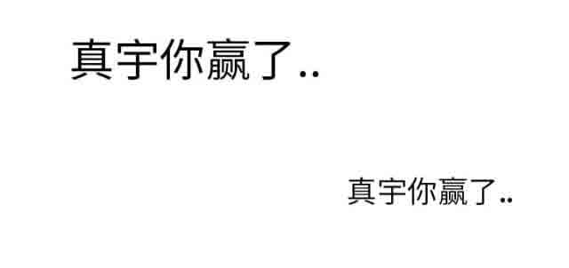 [韩国漫画] 临界暧昧 爱情,熟女人妻,巨乳大奶,不伦#[50P]-3