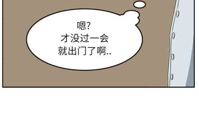[韩国漫画] 临界暧昧 爱情,熟女人妻,巨乳大奶,不伦#[50P]-31