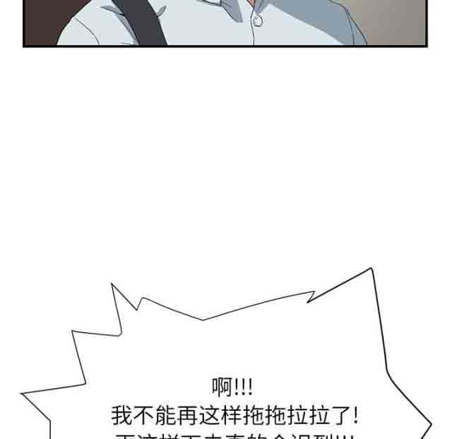 [韩国漫画] 临界暧昧 爱情,熟女人妻,巨乳大奶,不伦#[50P]-41
