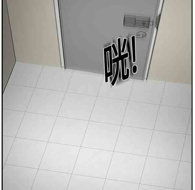 [韩国漫画] 临界暧昧 爱情,熟女人妻,巨乳大奶,不伦#[50P]-45