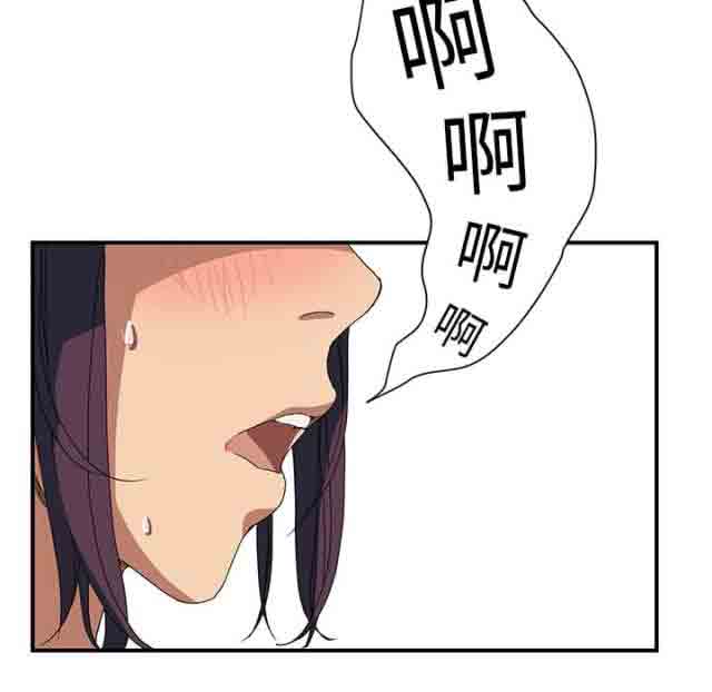 [韩国漫画] 临界暧昧 爱情,熟女人妻,巨乳大奶,不伦#[50P]-46