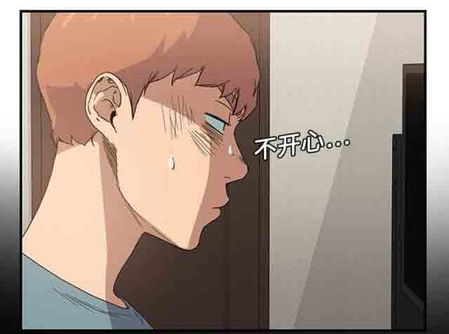 [韩国漫画] 临界暧昧 爱情,熟女人妻,巨乳大奶,不伦#[50P]-9