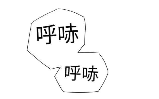 [韩国漫画] 临界暧昧 爱情,熟女人妻,巨乳大奶,不伦#[48P]-1