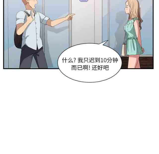 [韩国漫画] 临界暧昧 爱情,熟女人妻,巨乳大奶,不伦#[48P]-13