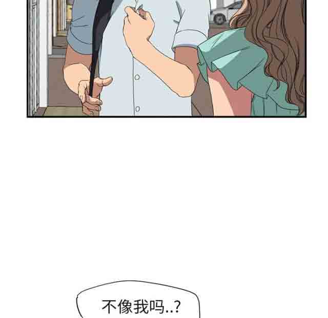 [韩国漫画] 临界暧昧 爱情,熟女人妻,巨乳大奶,不伦#[48P]-15