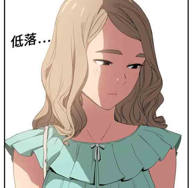 [韩国漫画] 临界暧昧 爱情,熟女人妻,巨乳大奶,不伦#[48P]-18