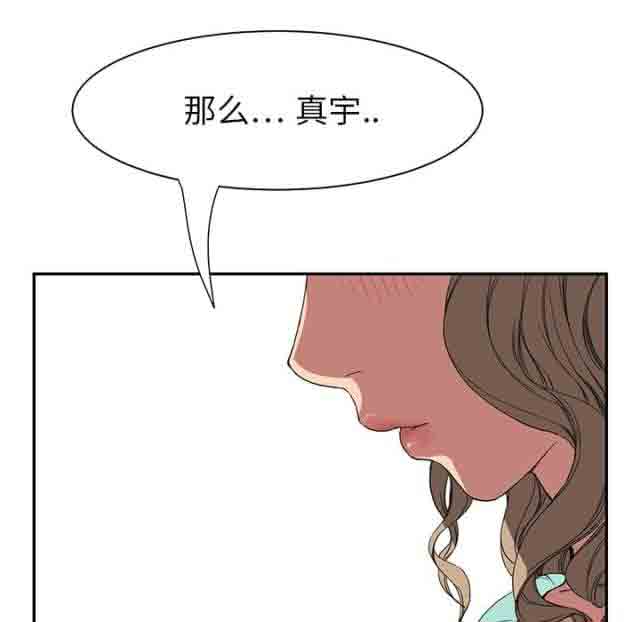 [韩国漫画] 临界暧昧 爱情,熟女人妻,巨乳大奶,不伦#[48P]-23