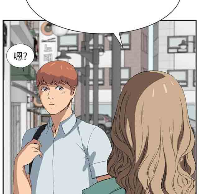 [韩国漫画] 临界暧昧 爱情,熟女人妻,巨乳大奶,不伦#[48P]-25