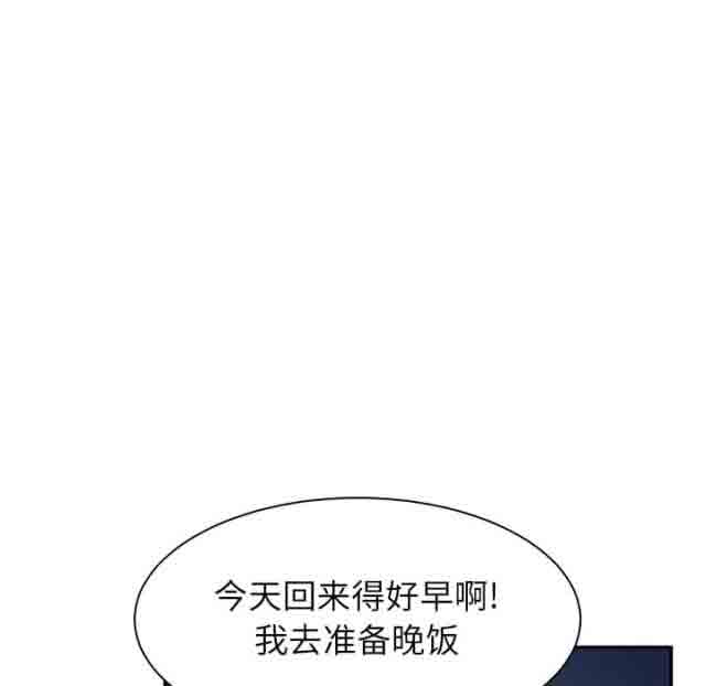 [韩国漫画] 临界暧昧 爱情,熟女人妻,巨乳大奶,不伦#[48P]-27