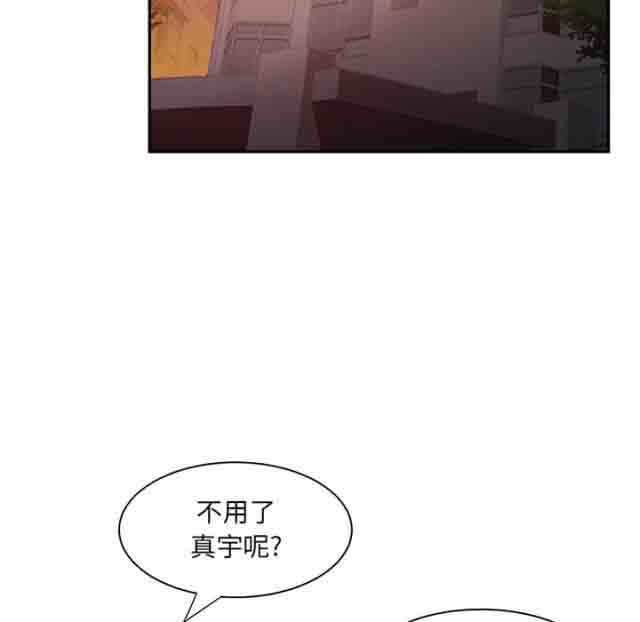 [韩国漫画] 临界暧昧 爱情,熟女人妻,巨乳大奶,不伦#[48P]-29