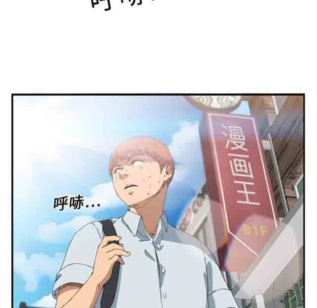 [韩国漫画] 临界暧昧 爱情,熟女人妻,巨乳大奶,不伦#[48P]-3