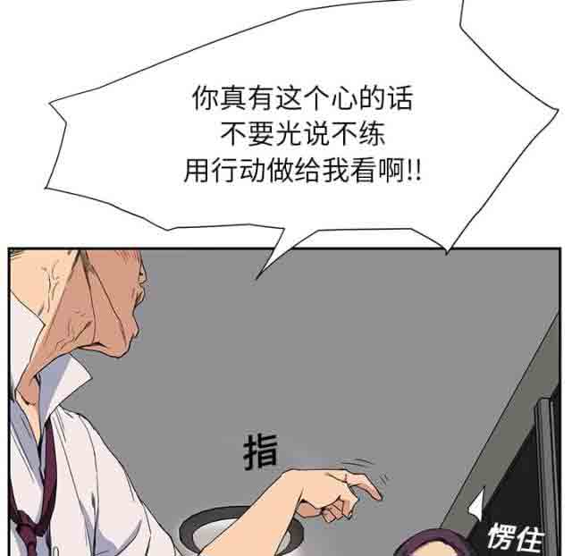 [韩国漫画] 临界暧昧 爱情,熟女人妻,巨乳大奶,不伦#[48P]-37