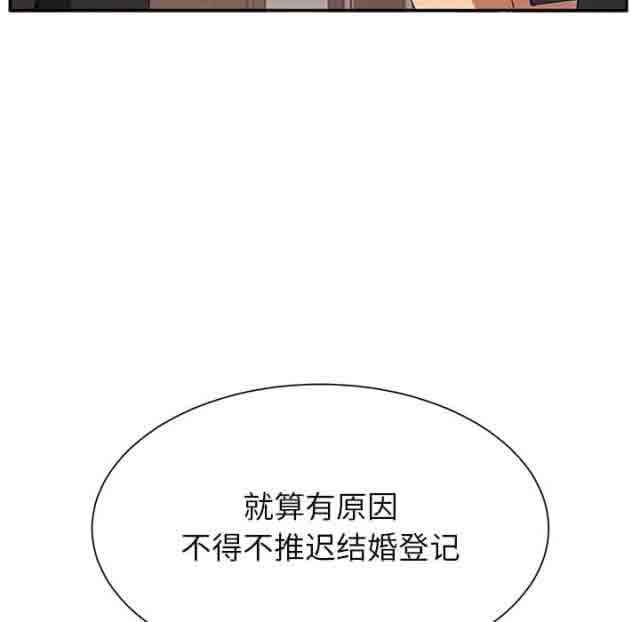 [韩国漫画] 临界暧昧 爱情,熟女人妻,巨乳大奶,不伦#[48P]-39