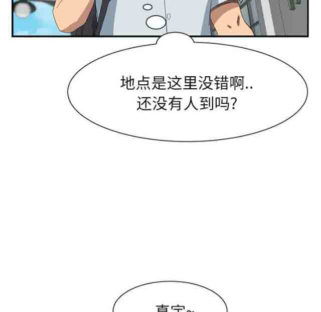 [韩国漫画] 临界暧昧 爱情,熟女人妻,巨乳大奶,不伦#[48P]-4