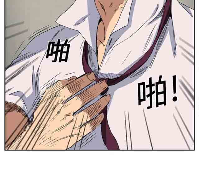 [韩国漫画] 临界暧昧 爱情,熟女人妻,巨乳大奶,不伦#[48P]-42