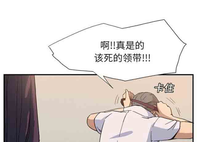 [韩国漫画] 临界暧昧 爱情,熟女人妻,巨乳大奶,不伦#[48P]-45