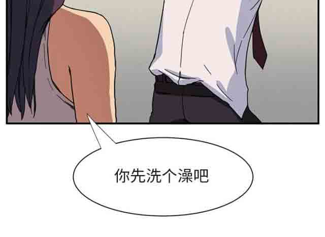 [韩国漫画] 临界暧昧 爱情,熟女人妻,巨乳大奶,不伦#[48P]-46