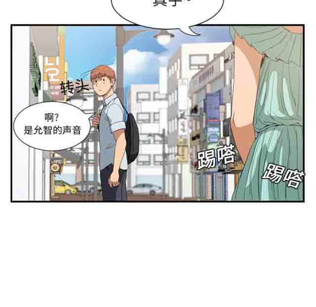 [韩国漫画] 临界暧昧 爱情,熟女人妻,巨乳大奶,不伦#[48P]-5