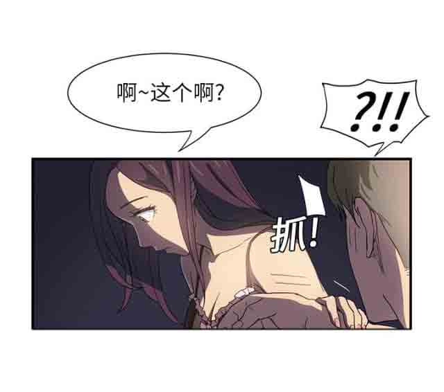 [韩国漫画] 临界暧昧 爱情,熟女人妻,巨乳大奶,不伦#[61P]-10