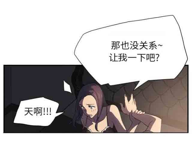 [韩国漫画] 临界暧昧 爱情,熟女人妻,巨乳大奶,不伦#[61P]-12