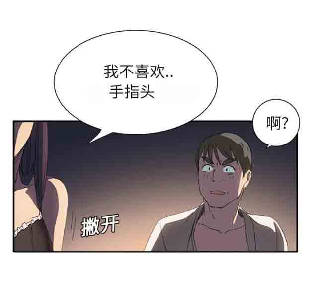 [韩国漫画] 临界暧昧 爱情,熟女人妻,巨乳大奶,不伦#[61P]-16