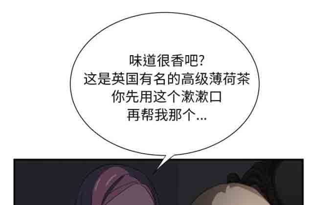 [韩国漫画] 临界暧昧 爱情,熟女人妻,巨乳大奶,不伦#[61P]-22