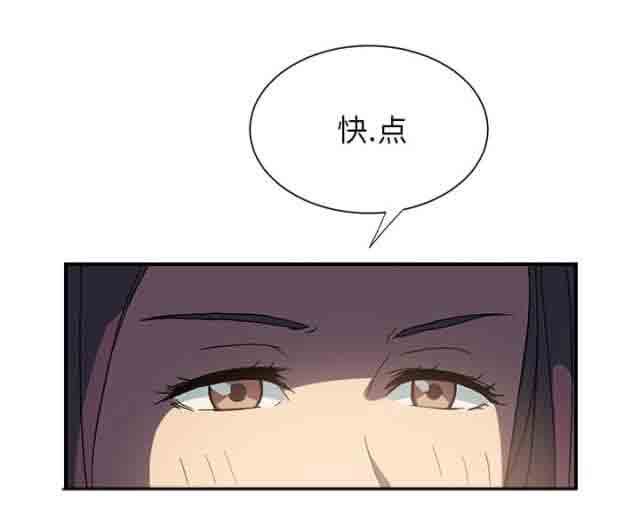 [韩国漫画] 临界暧昧 爱情,熟女人妻,巨乳大奶,不伦#[61P]-24