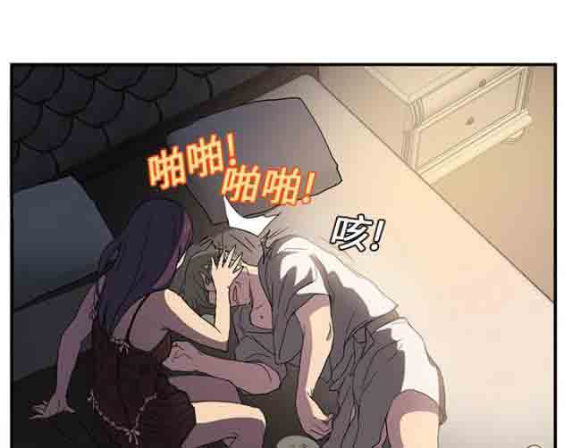 [韩国漫画] 临界暧昧 爱情,熟女人妻,巨乳大奶,不伦#[61P]-30