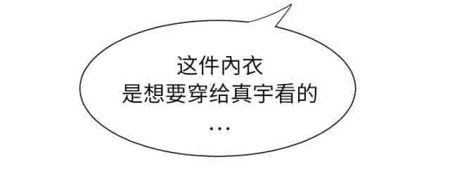 [韩国漫画] 临界暧昧 爱情,熟女人妻,巨乳大奶,不伦#[61P]-45