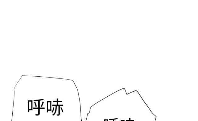 [韩国漫画] 临界暧昧 爱情,熟女人妻,巨乳大奶,不伦#[61P]-46