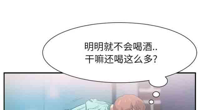 [韩国漫画] 临界暧昧 爱情,熟女人妻,巨乳大奶,不伦#[61P]-50