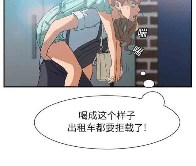 [韩国漫画] 临界暧昧 爱情,熟女人妻,巨乳大奶,不伦#[61P]-51