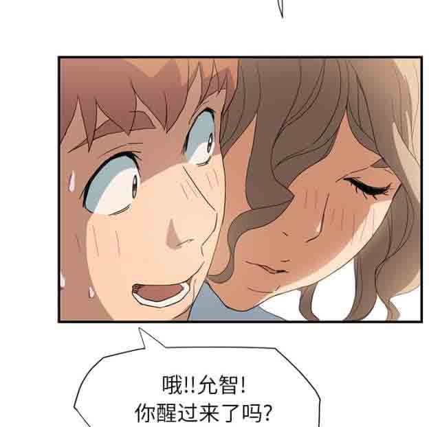 [韩国漫画] 临界暧昧 爱情,熟女人妻,巨乳大奶,不伦#[61P]-53
