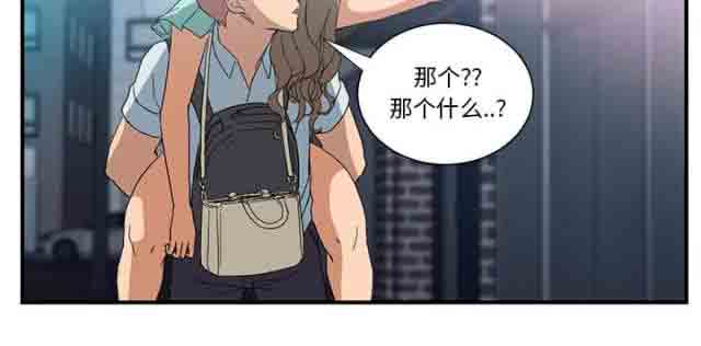 [韩国漫画] 临界暧昧 爱情,熟女人妻,巨乳大奶,不伦#[61P]-55