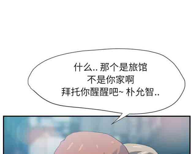 [韩国漫画] 临界暧昧 爱情,熟女人妻,巨乳大奶,不伦#[61P]-58