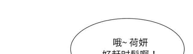 [韩国漫画] 临界暧昧 爱情,熟女人妻,巨乳大奶,不伦#[61P]-6