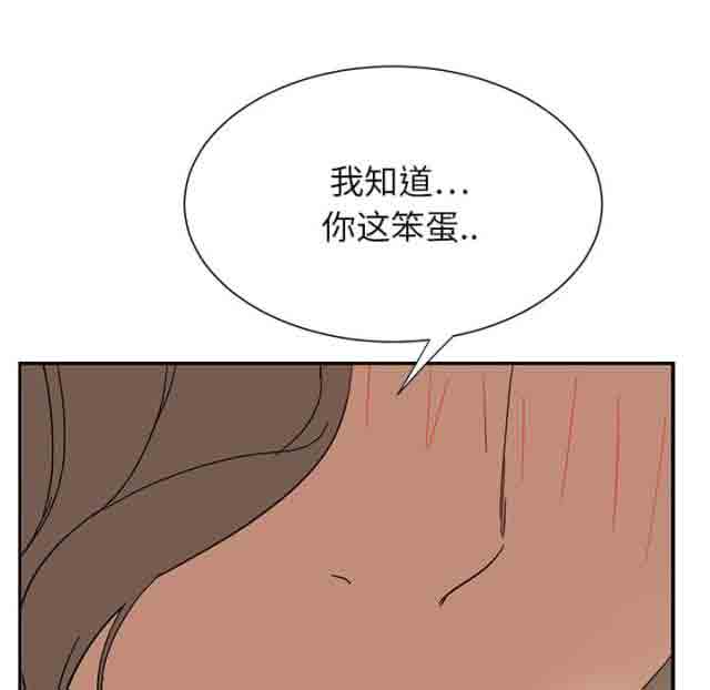 [韩国漫画] 临界暧昧 爱情,熟女人妻,巨乳大奶,不伦#[61P]-60