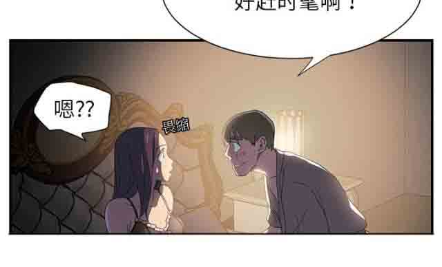 [韩国漫画] 临界暧昧 爱情,熟女人妻,巨乳大奶,不伦#[61P]-7