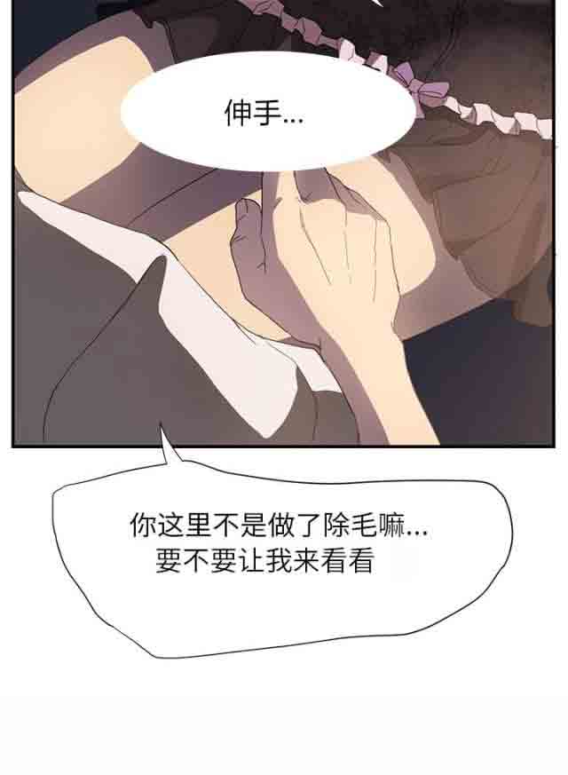 [韩国漫画] 临界暧昧 爱情,熟女人妻,巨乳大奶,不伦#[61P]-9