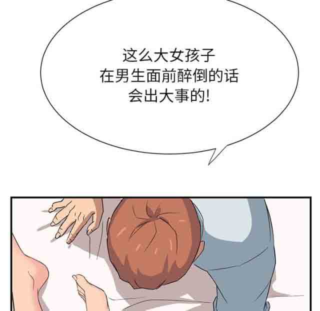 [韩国漫画] 临界暧昧 爱情,熟女人妻,巨乳大奶,不伦#[45P]-12