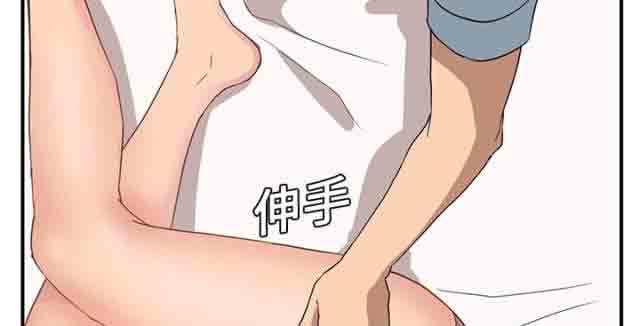 [韩国漫画] 临界暧昧 爱情,熟女人妻,巨乳大奶,不伦#[45P]-13