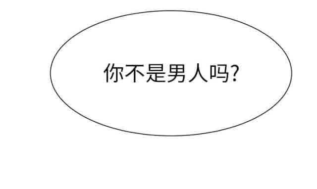 [韩国漫画] 临界暧昧 爱情,熟女人妻,巨乳大奶,不伦#[45P]-16