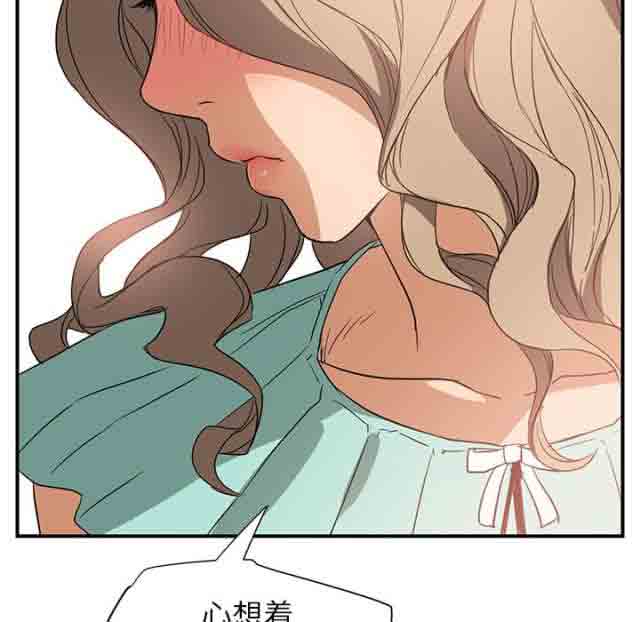 [韩国漫画] 临界暧昧 爱情,熟女人妻,巨乳大奶,不伦#[45P]-31