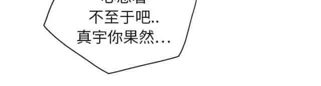 [韩国漫画] 临界暧昧 爱情,熟女人妻,巨乳大奶,不伦#[45P]-32