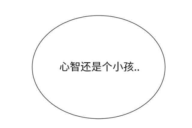 [韩国漫画] 临界暧昧 爱情,熟女人妻,巨乳大奶,不伦#[45P]-33