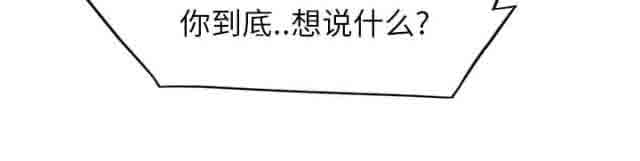 [韩国漫画] 临界暧昧 爱情,熟女人妻,巨乳大奶,不伦#[45P]-37