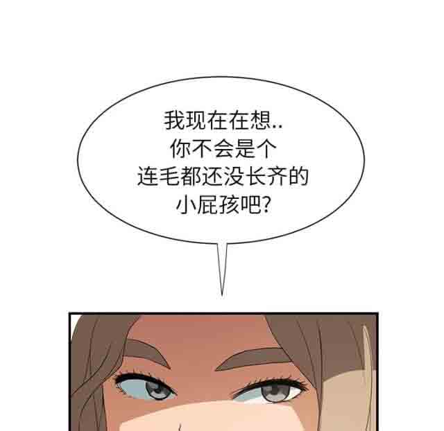 [韩国漫画] 临界暧昧 爱情,熟女人妻,巨乳大奶,不伦#[45P]-38