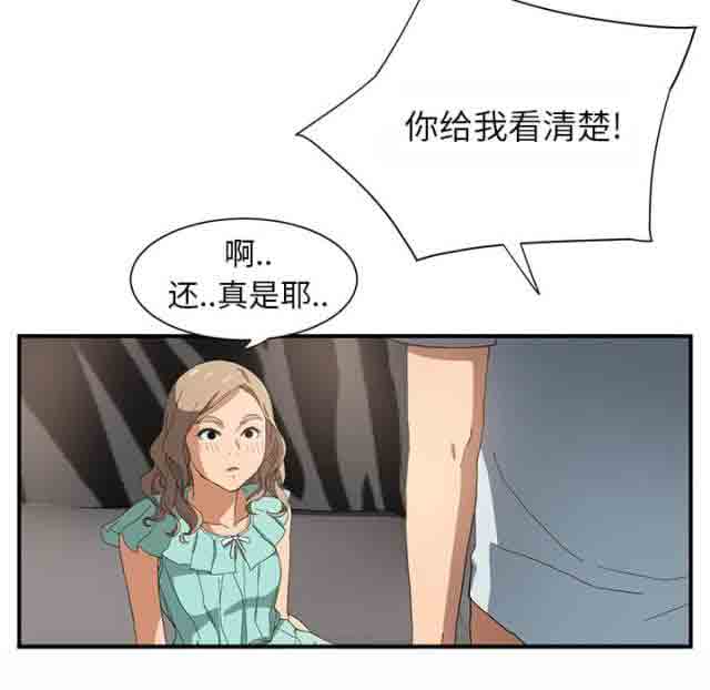 [韩国漫画] 临界暧昧 爱情,熟女人妻,巨乳大奶,不伦#[45P]-43