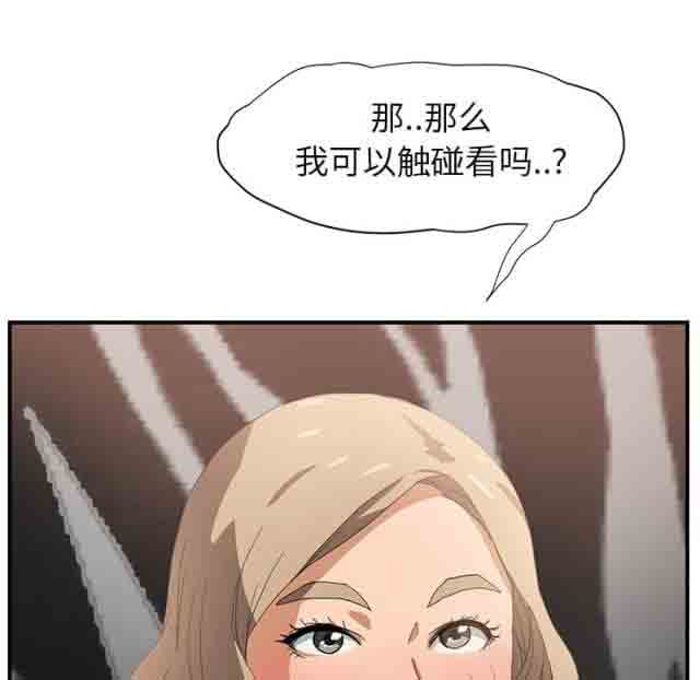 [韩国漫画] 临界暧昧 爱情,熟女人妻,巨乳大奶,不伦#[45P]-44