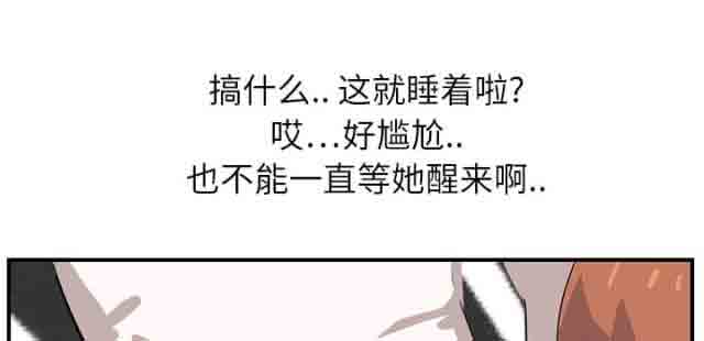 [韩国漫画] 临界暧昧 爱情,熟女人妻,巨乳大奶,不伦#[45P]-7